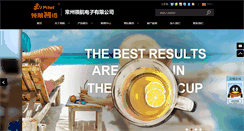 Desktop Screenshot of lhcoffeetime.com